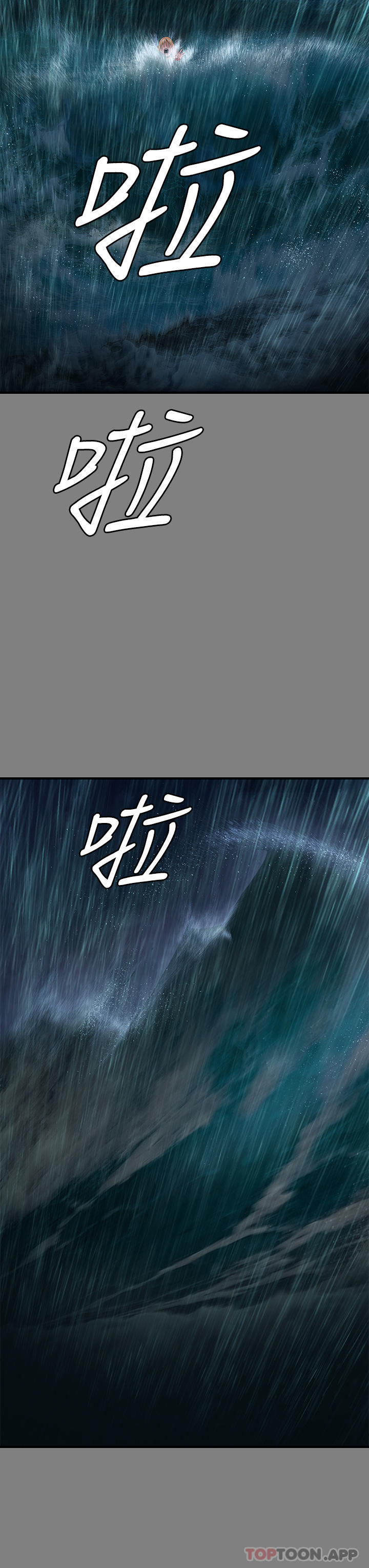 第268话-腿张开，我帮妳止痒 - 第38.jpg页