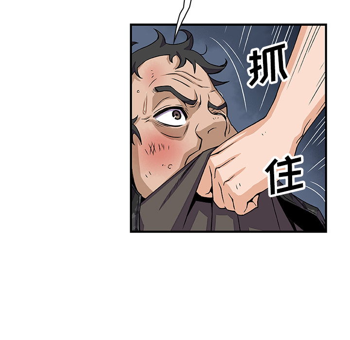 第16章 - 第11.jpg页