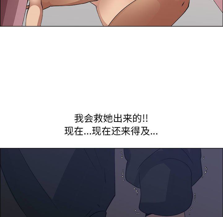 第26话 - 第51.jpg页