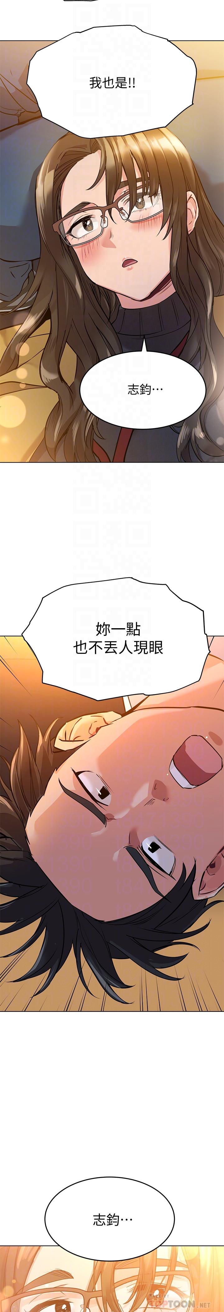 第3話-要摸摸看胸部嗎 - 第18.jpg页
