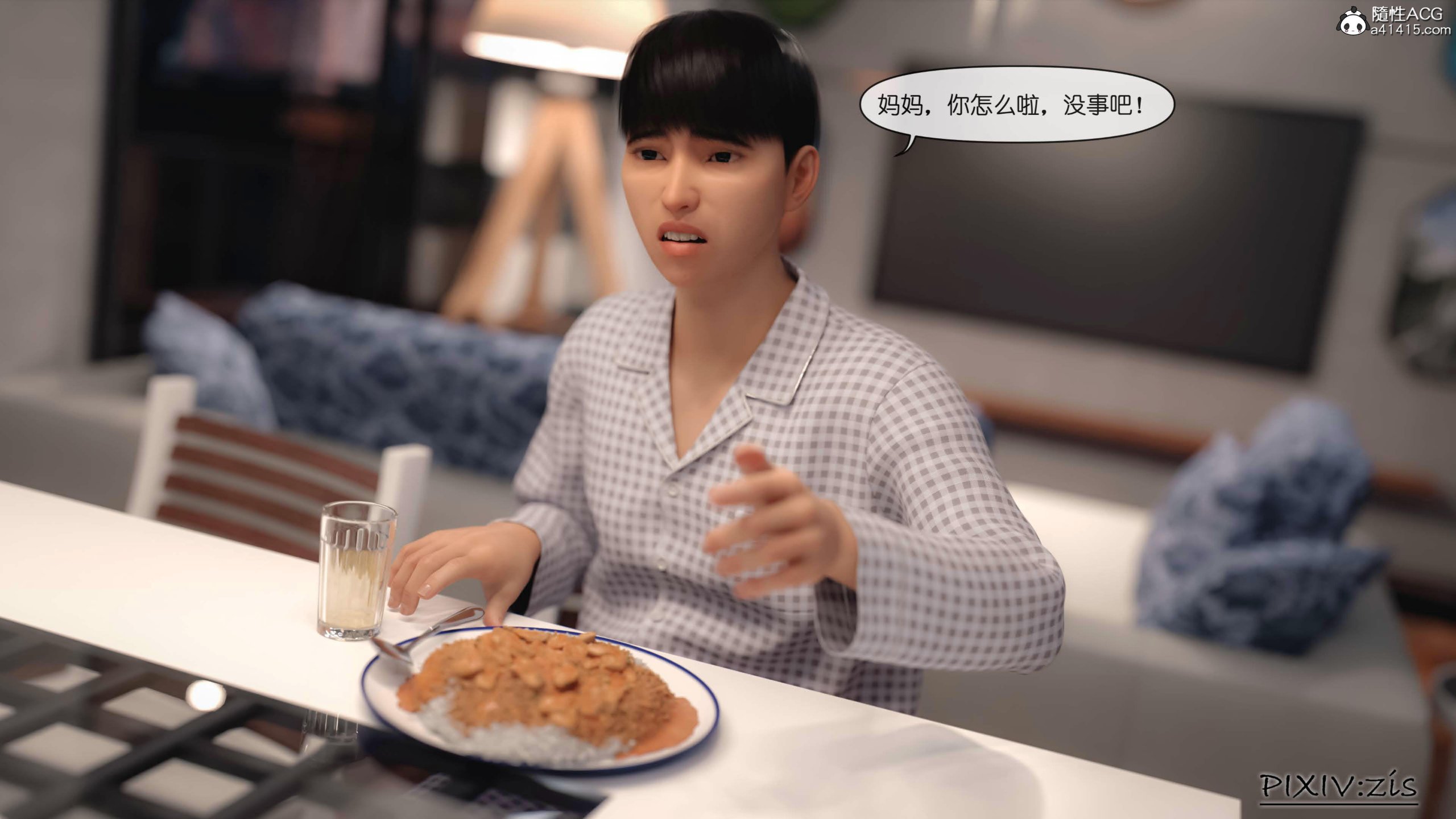 第2章 - 第4.jpg页