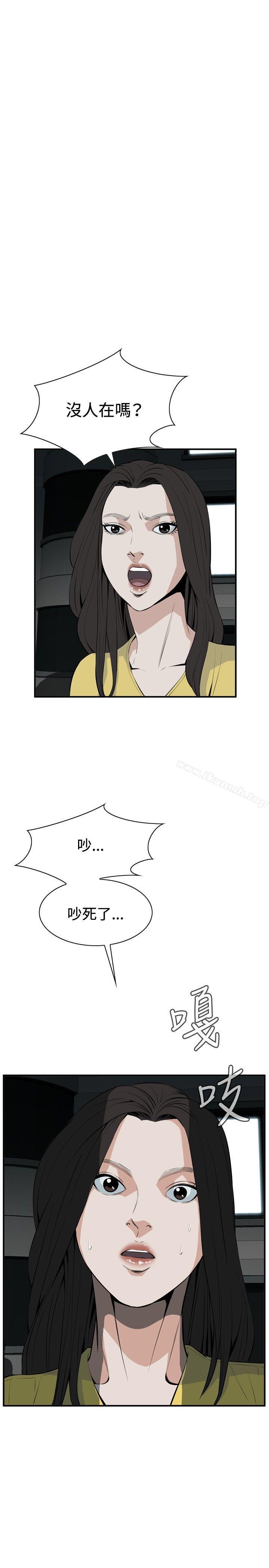 第29話 - 第20.jpg页