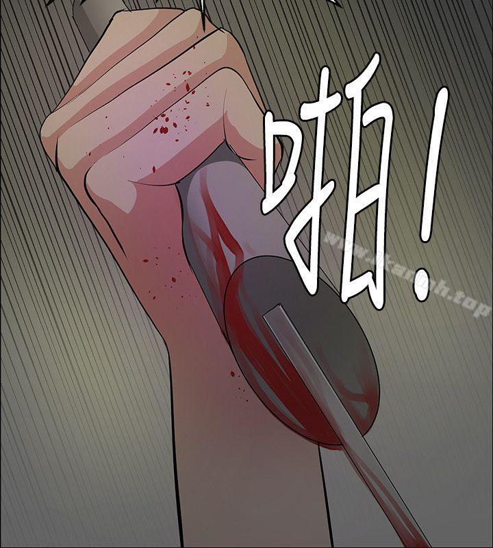 第44话 - 第30.jpg页