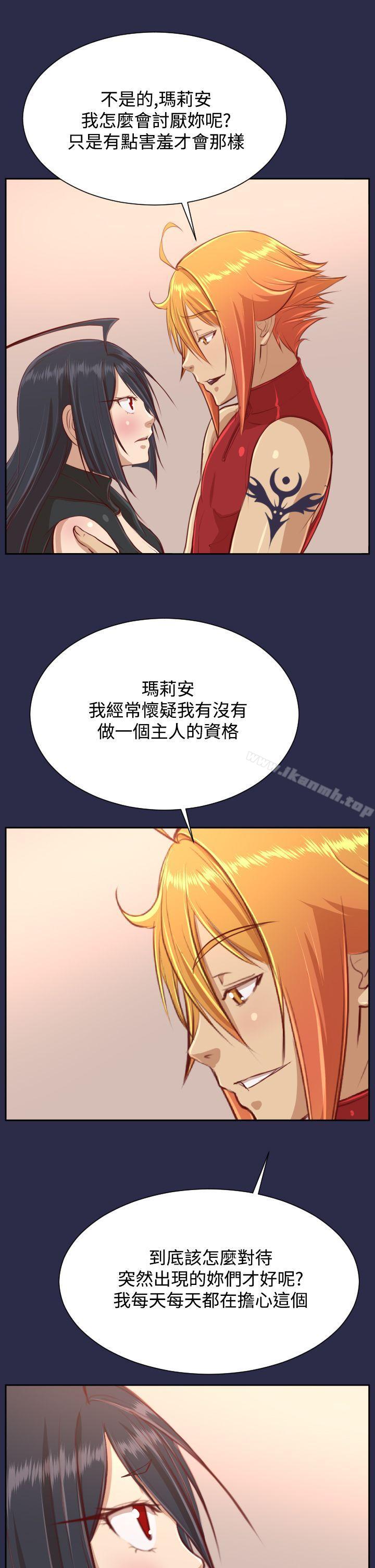 第32话 - 第32.jpg页