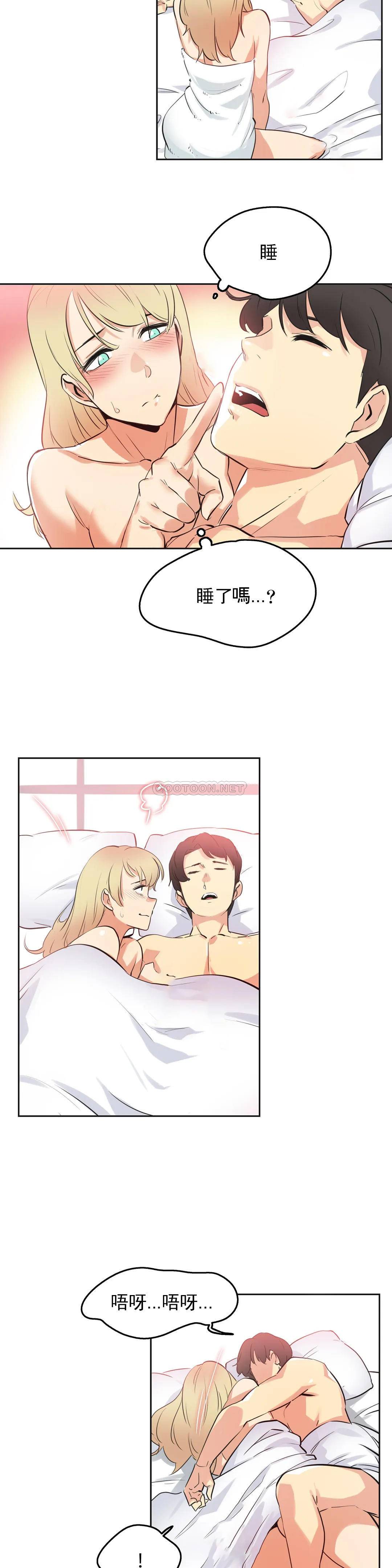 第47话 - 第16.jpg页