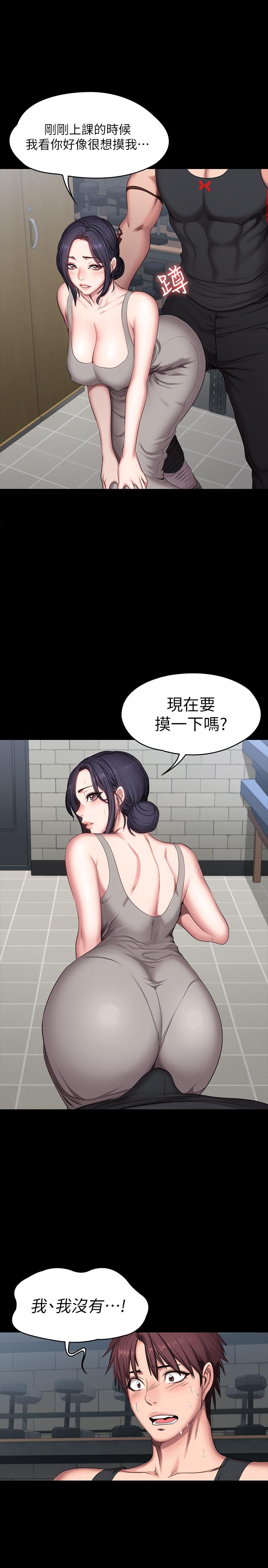 第52話-潔森組長的選擇是... - 第27.jpg页