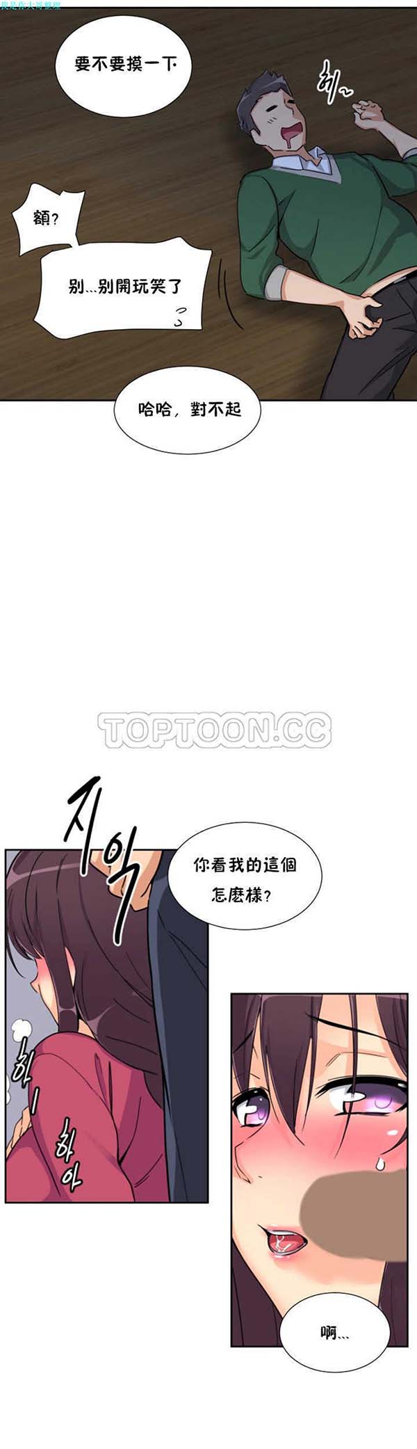 第 23 话 - 第30.jpg页