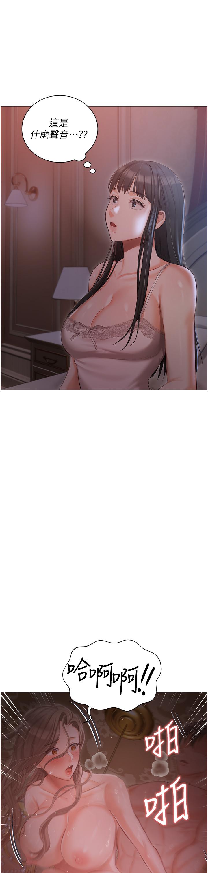 第14话-调教听话的小猫♡ - 第36.jpg页
