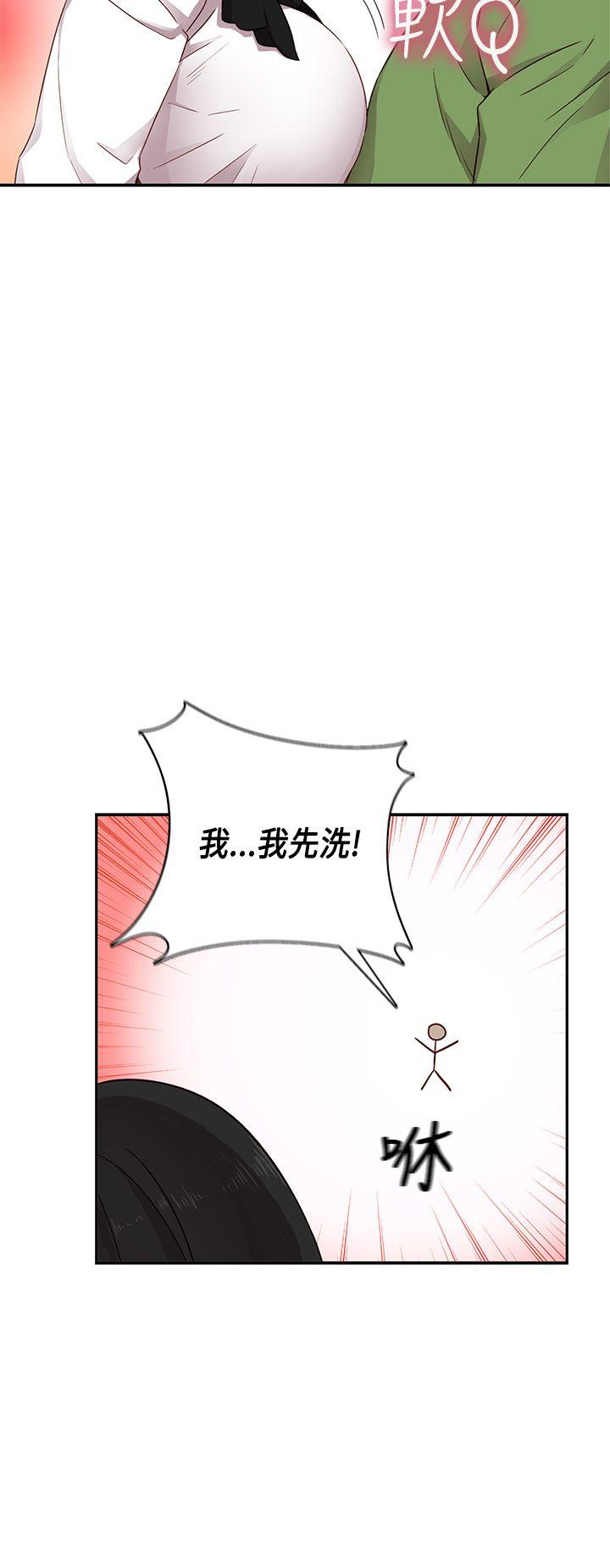 第 29 话 - 第29.jpg页