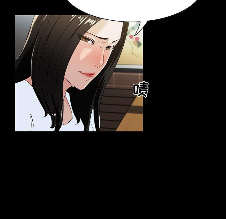 第 15 话 - 第48.jpg页