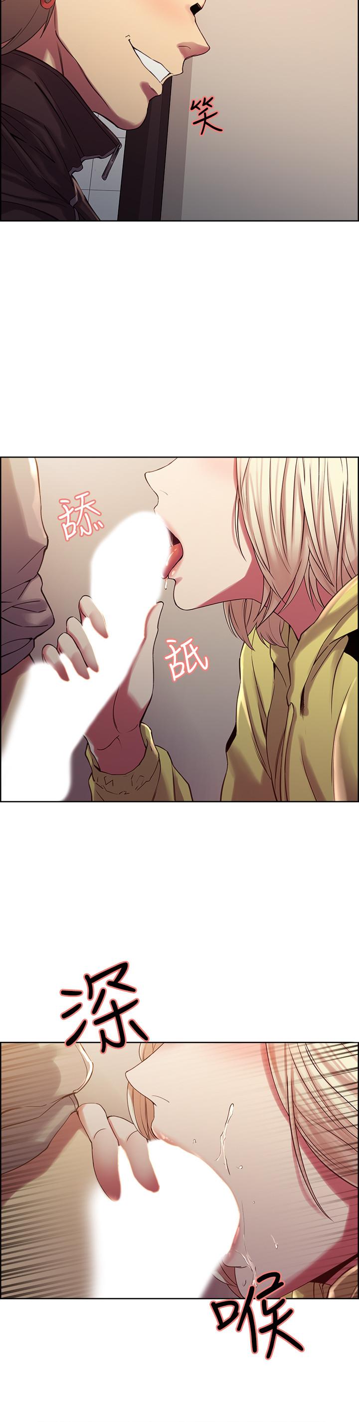 第14话-被当众羞辱 - 第22.jpg页