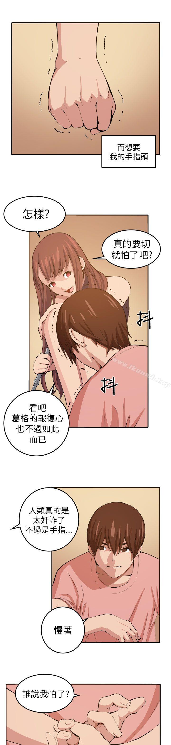 第12话 - 第3.jpg页