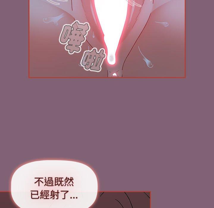 第73话 - 第111.jpg页