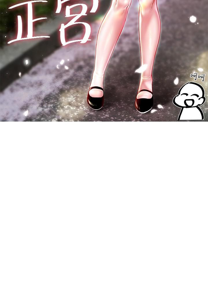 第20話-吸允害羞的奶頭 - 第36.jpg页
