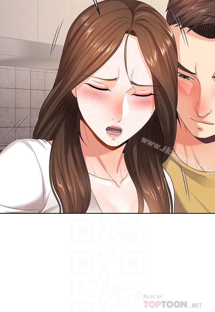 第8話-你怎麼能對老公的朋友... - 第6.jpg页