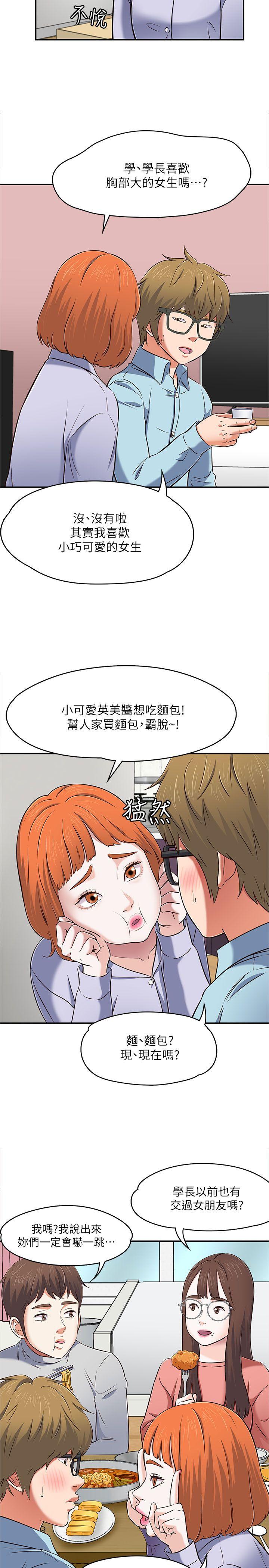 第 65 话 - 第25.jpg页