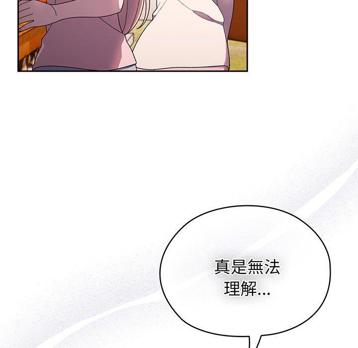 第6话 - 第120.jpg页