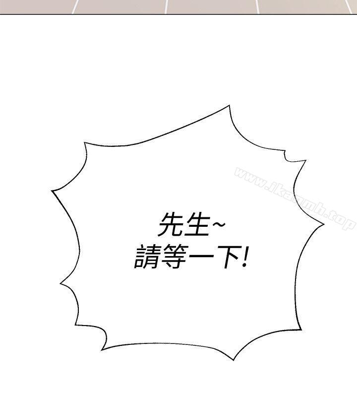 第29话-亲切的大一学妹 - 第44.jpg页