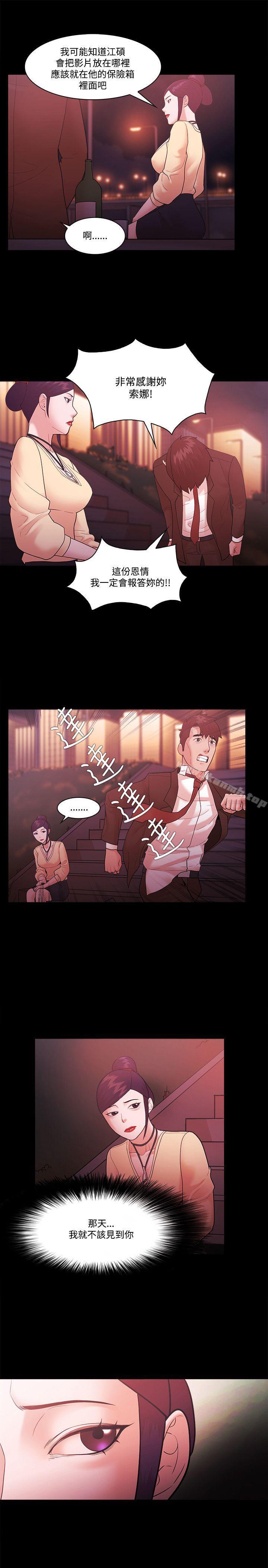 第54话 - 第7.jpg页