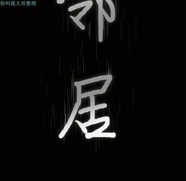 第 9 话 - 第9.jpg页