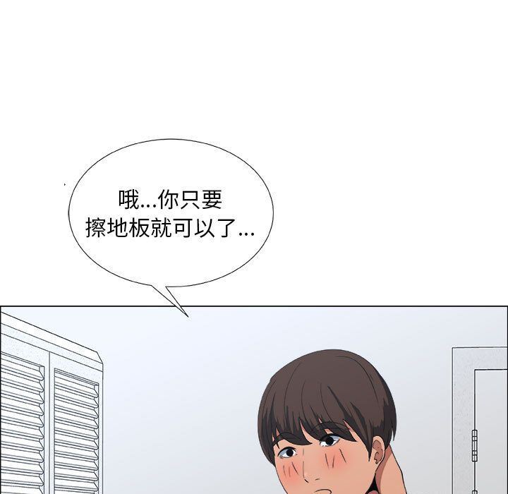 第9话 - 第8.jpg页