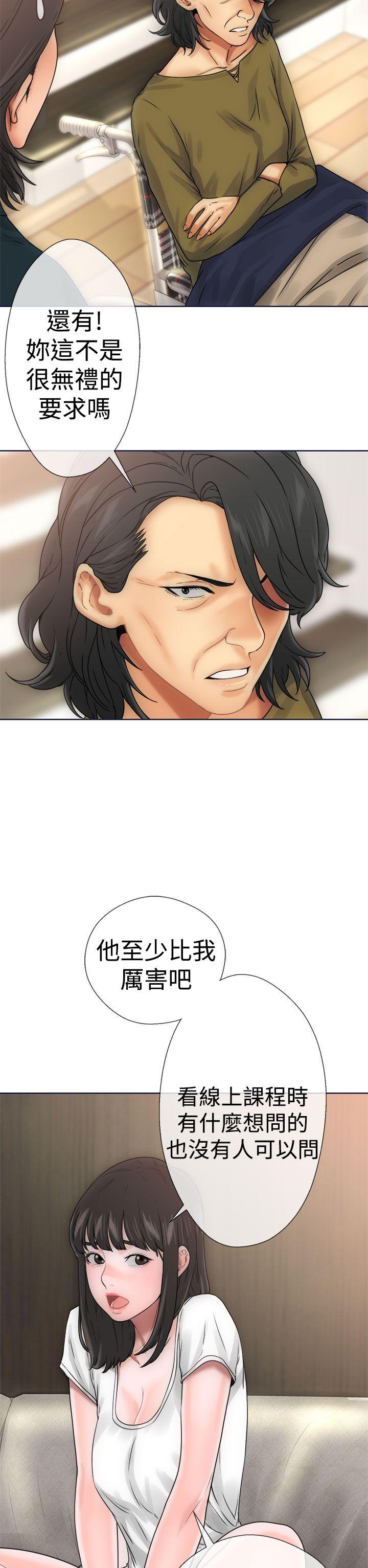 第9話 - 第34.jpg页
