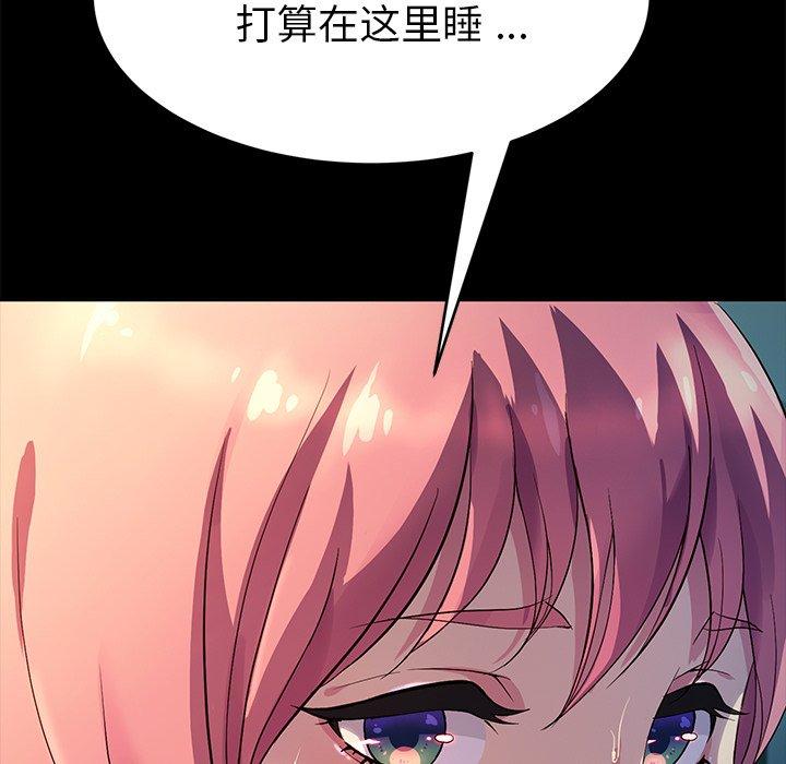第47话 - 第130.jpg页