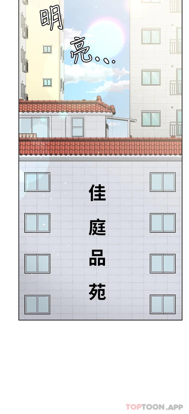 第77话-我想怀上你的孩子 - 第24.jpg页
