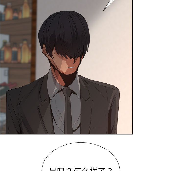第14话 - 第61.jpg页