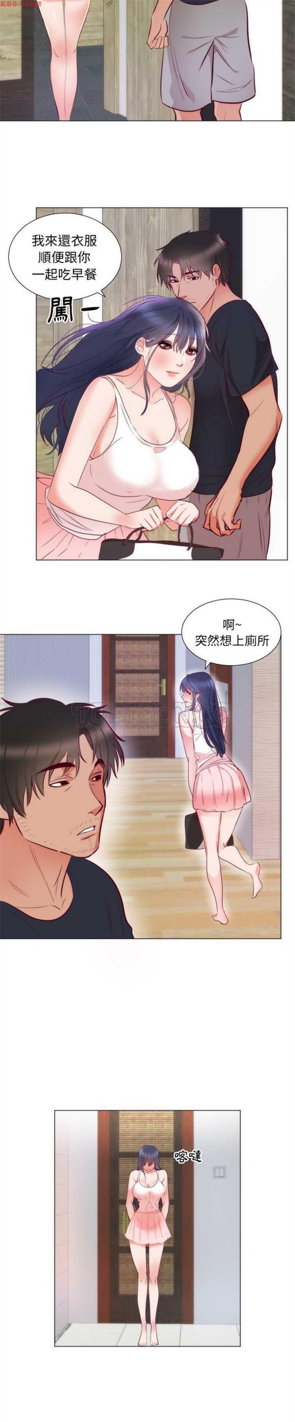 第 8 话 - 第5.jpg页