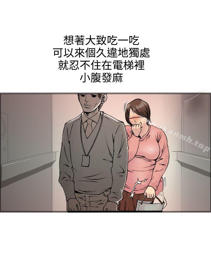 第17话 - 第20.jpg页