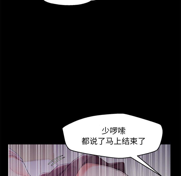 第 38 话 - 第106.jpg页