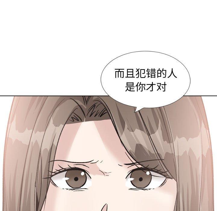 第 39 话 - 第71.jpg页