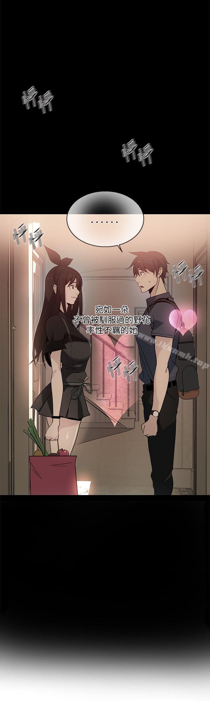 第28话 - 第13.jpg页