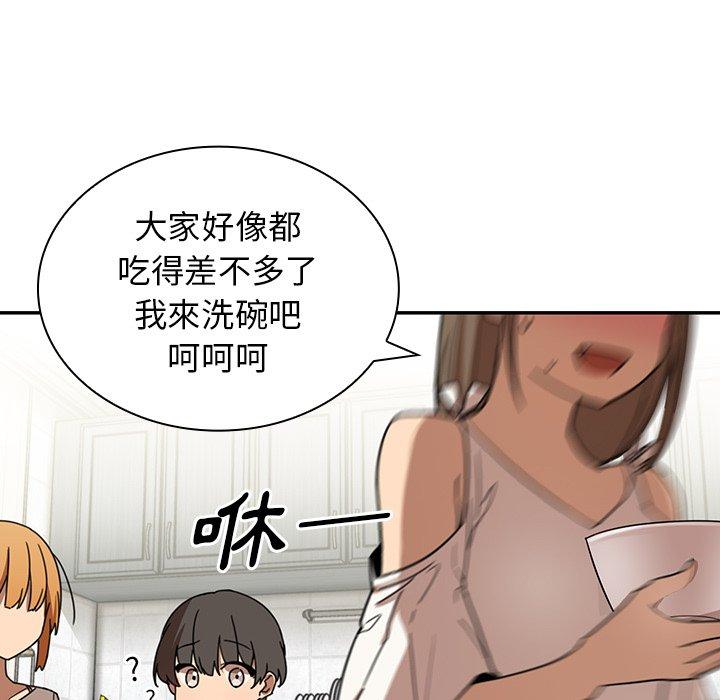 第8话 - 第29.jpg页