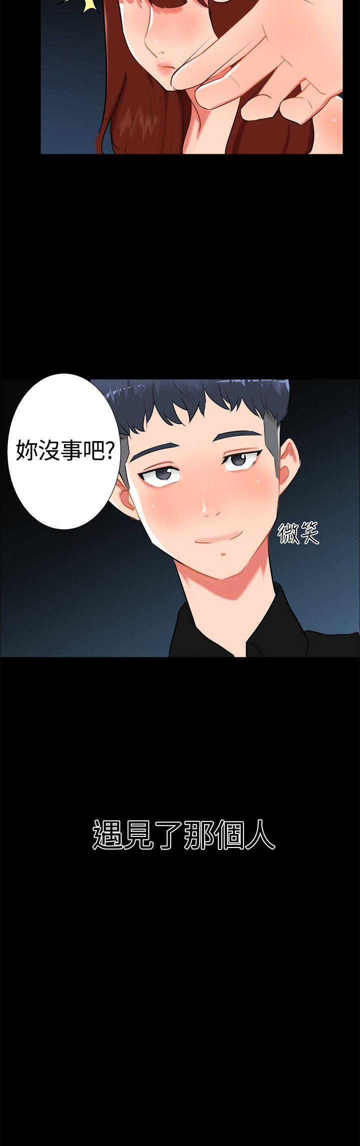 第 17 话