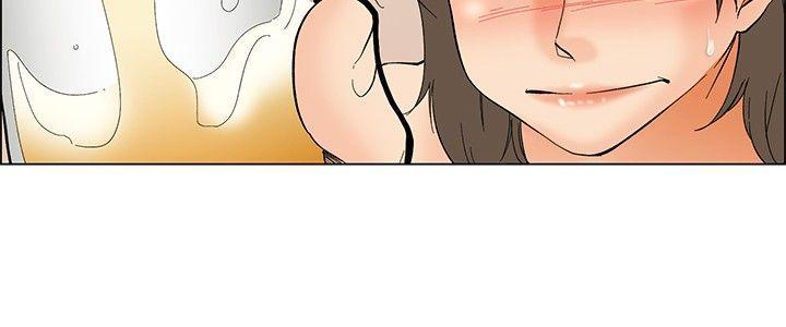 隐瞒的恋情 第 52 话 第2页