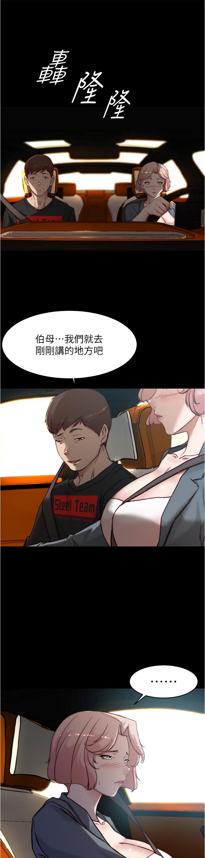 第87話-性愛成癮的淫蕩母女 - 第31.jpg页