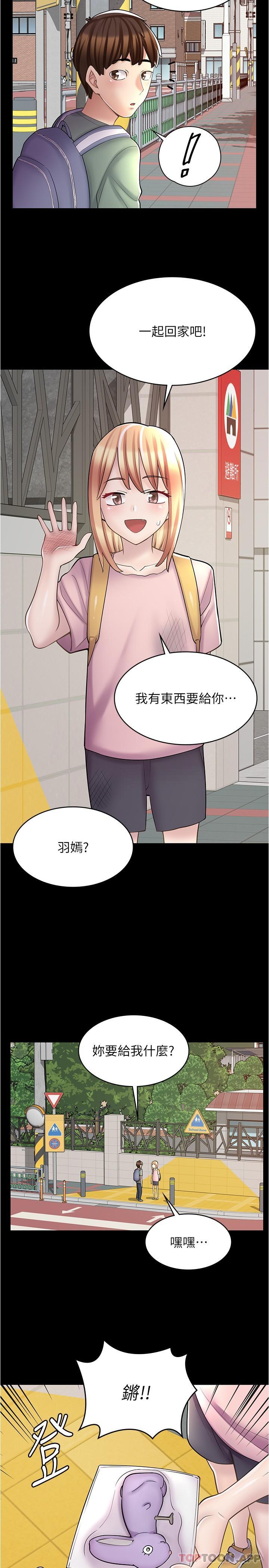 第21话-相亲相爱的过去 - 第8.jpg页