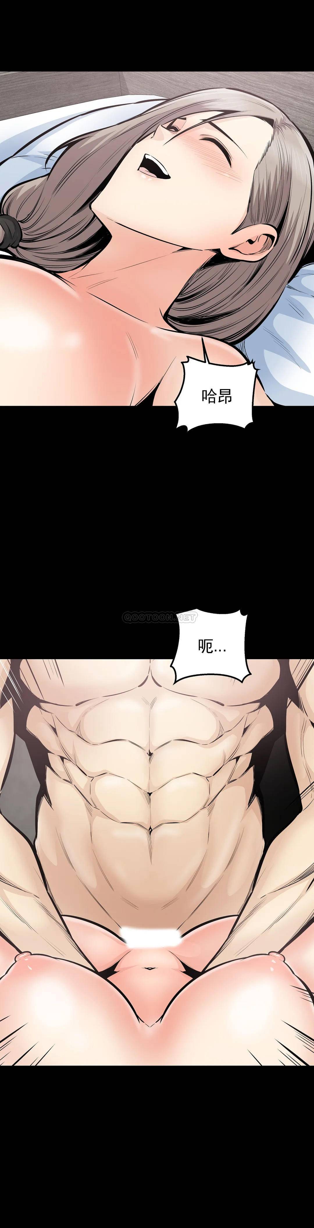 第35话-你在想什么？ - 第9.jpg页