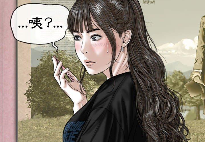 第29话 - 第2.jpg页