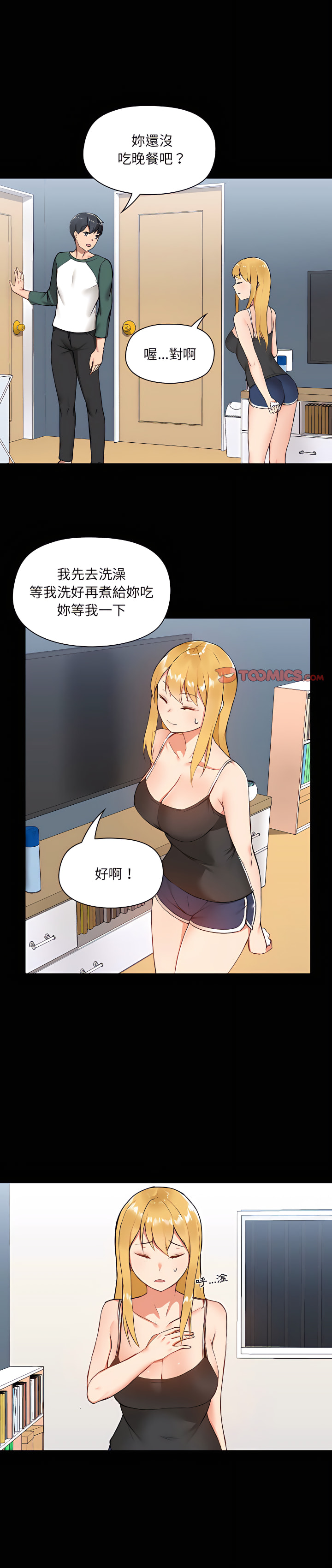 第6章 - 第1.jpg页