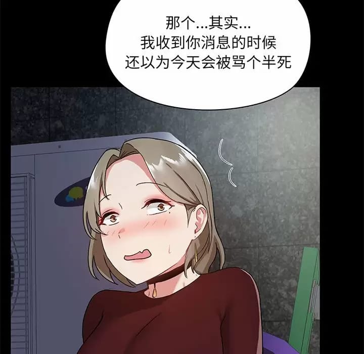 第21話 - 第49.jpg页