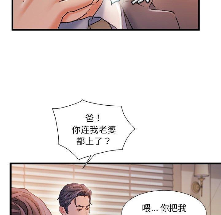 第 33 话 - 第105.jpg页