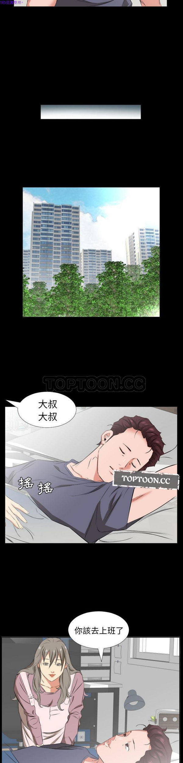 第 39 话 - 第20.jpg页