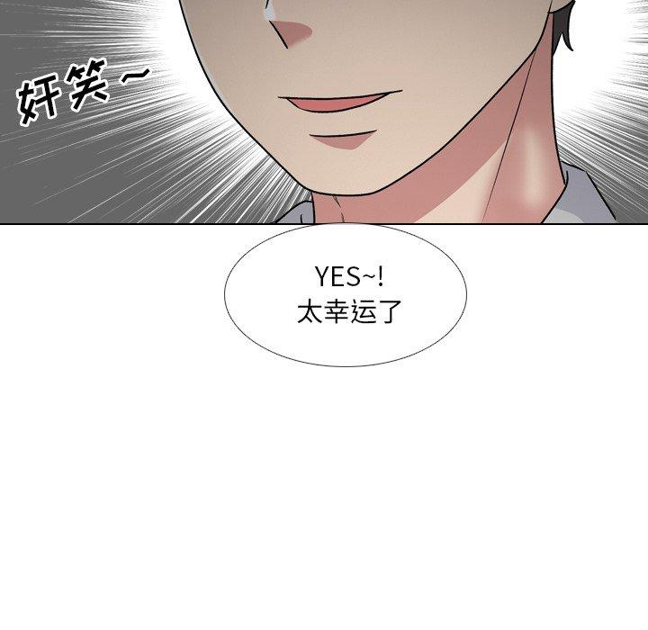 第33话 - 第53.jpg页