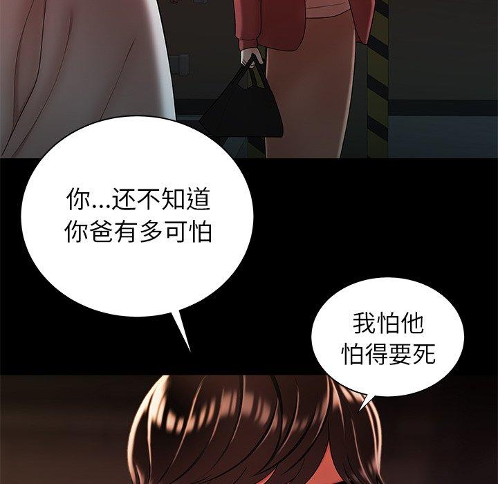 第 42 话 - 第35.jpg页