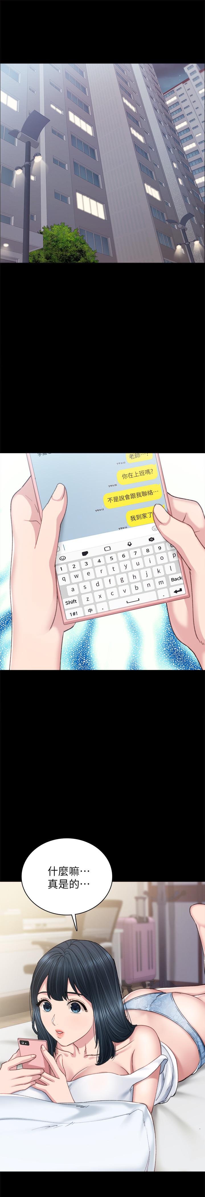 第82話-因嫉妒而發燙的小穴 - 第5.jpg页