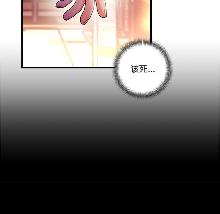 第 39 话 - 第56.jpg页