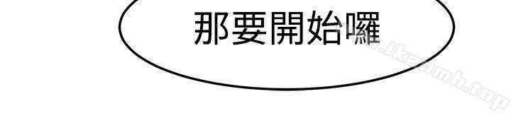 第22话 - 第10.jpg页